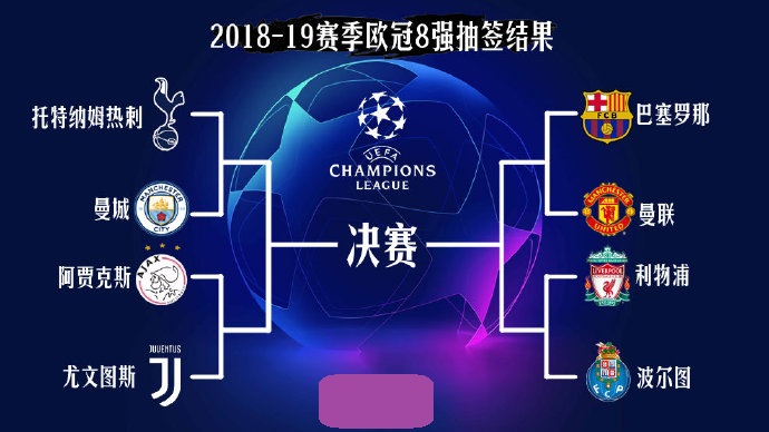阿夫迪亚连续5场25+5+5，追平利拉德保持的队史纪录