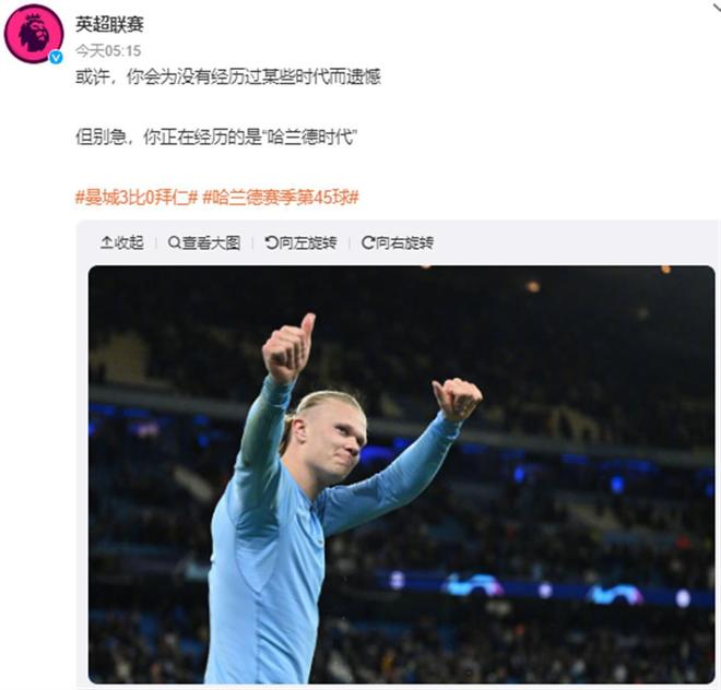 图片报：西蒙斯因抱怨颈痛缺席昨日合练，很可能缺战今日比赛