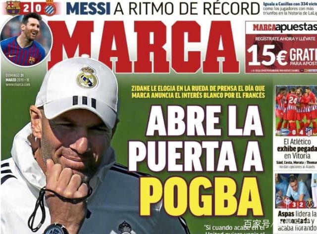 切尔西0-0伯恩茅斯 联赛三轮不胜